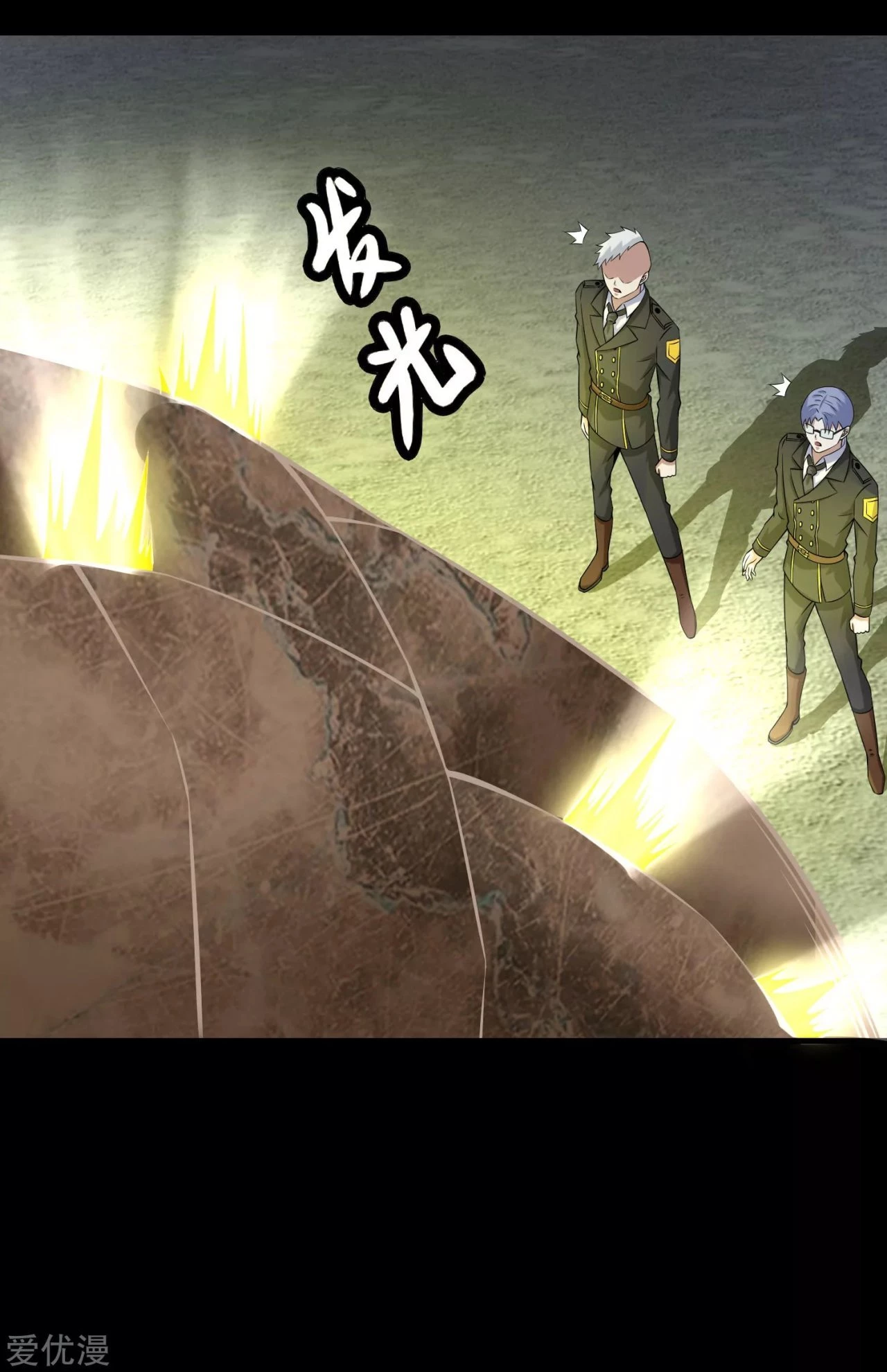 El rey del apocalipsis > Capitulo 170 > Page 131